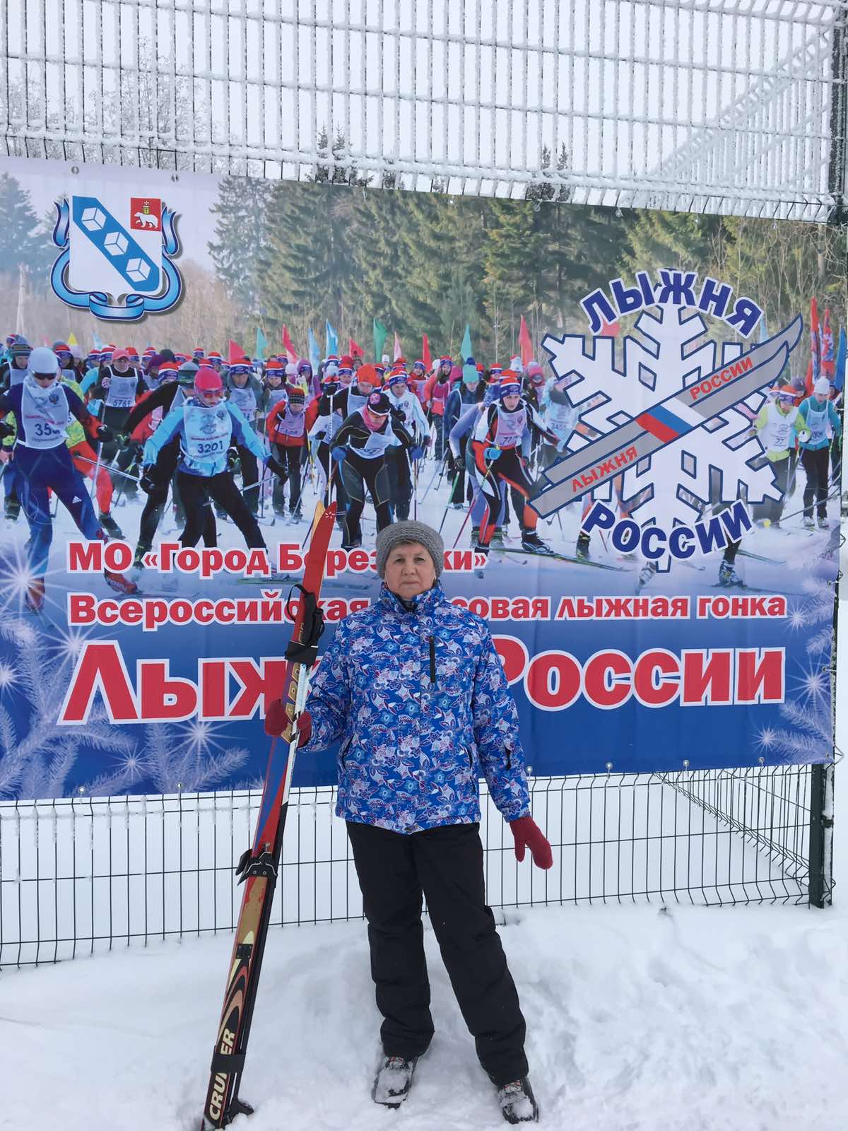 Гимадеева Татьяна Николаевна